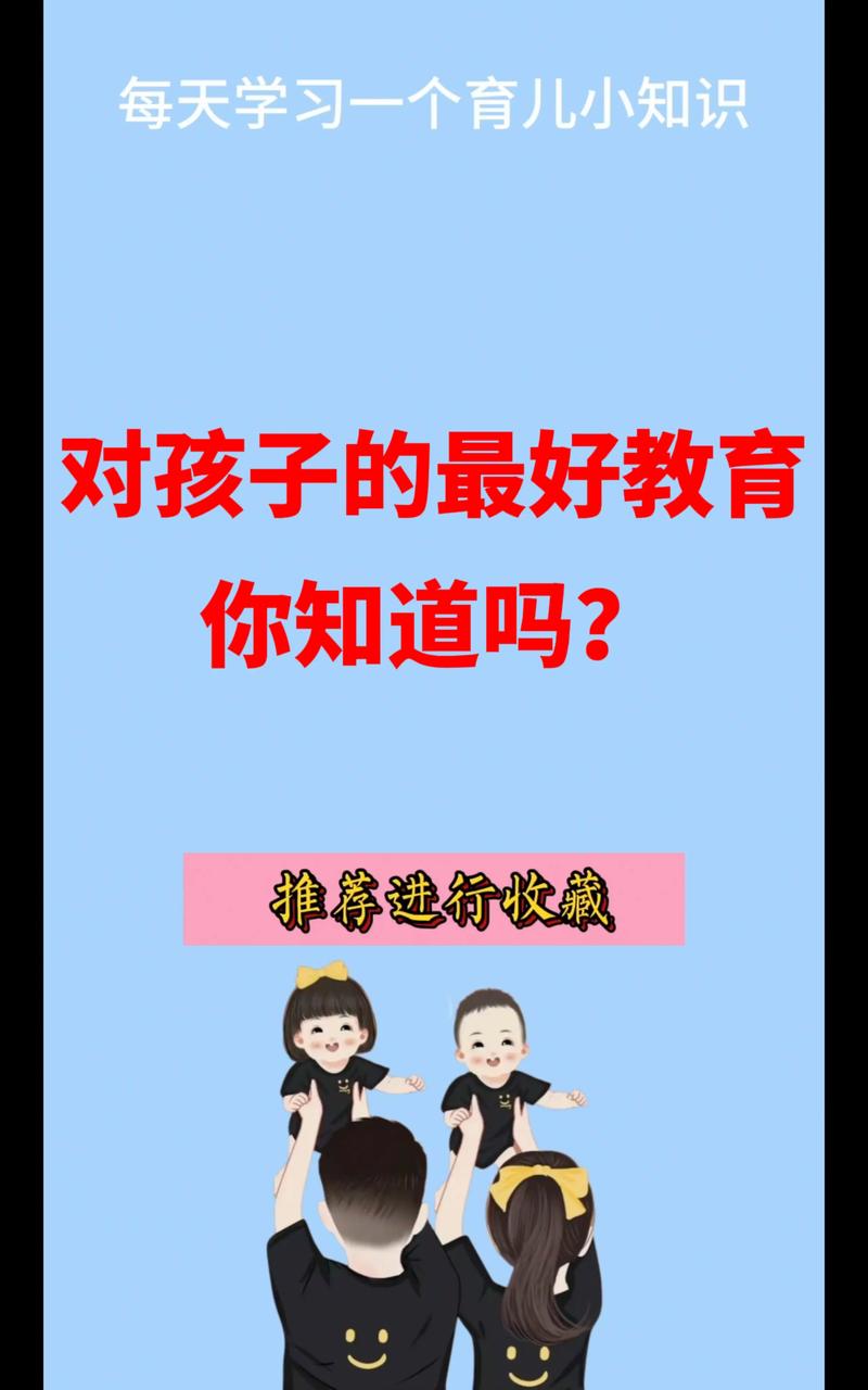 培训
