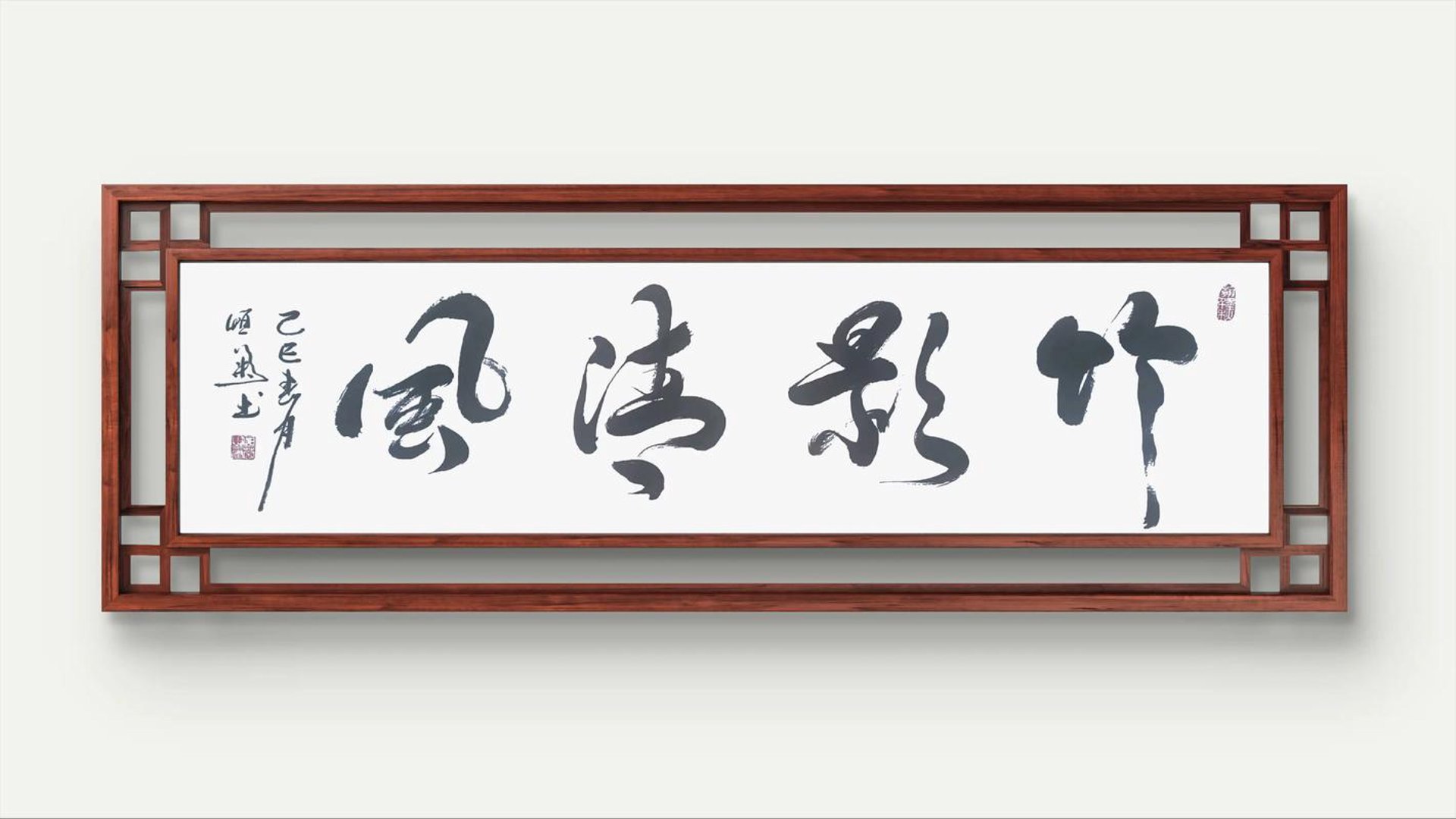 清风影艺术